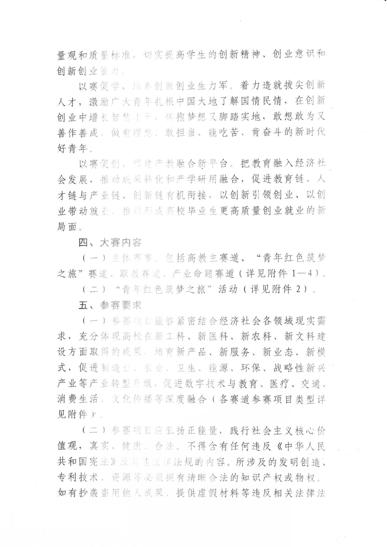 1718292335132808.png
