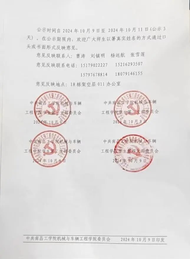 1728704089852631.jpg