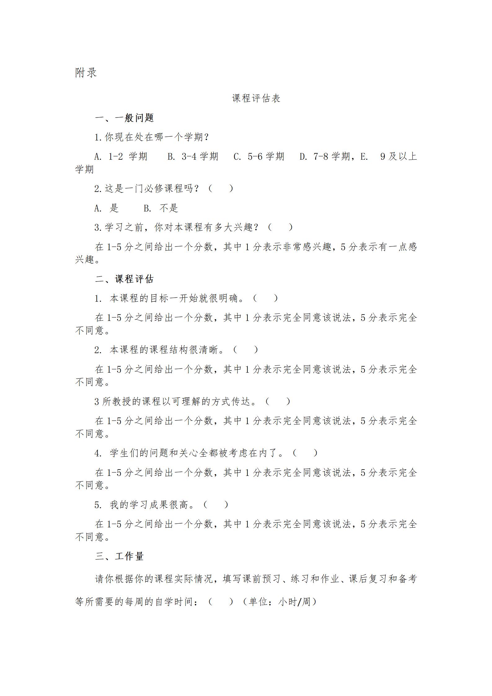 7 ϲѧԺASIIN֤רҵѧѧϰĹ취_05.jpg